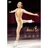 浅田真央 『Smile』~氷上の妖精10年の軌跡~ [DVD]