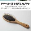 TERA BRUSH Hair Brush, Terahertz Wave Transfer, Scalp and Hair Concerns, Damage Care, Massage, Dandruff, Itchy, Pain, Splints, Smooth Hair, Tangle-Free, Moisturizing, Women's, Men's, Beauty, Wooden Handle