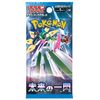 Pokemon Card Game Scarlet & Violet Expansion Pack Future Flash Box