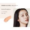 HUMIO Concealer, 01 Light Ivory, Kemio Chemio Bear Eraser, Stain Cover, Stick, Men's, Women's, Base Makeup, Adult Acne, Dullness, Bear, Stain Tone Up, 0.2 fl oz (6 ml)