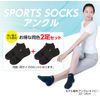 Phiten Sports Socks, 2 Pairs