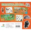 Lievan Stickers Fun Children's Zukan Animal
