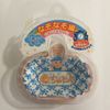 Bento Box Lunch Accessory - Divider Cups Japanese Riddle 3" x 1.5"
