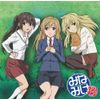 その声が聴きたくて