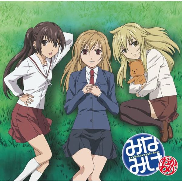 その声が聴きたくて