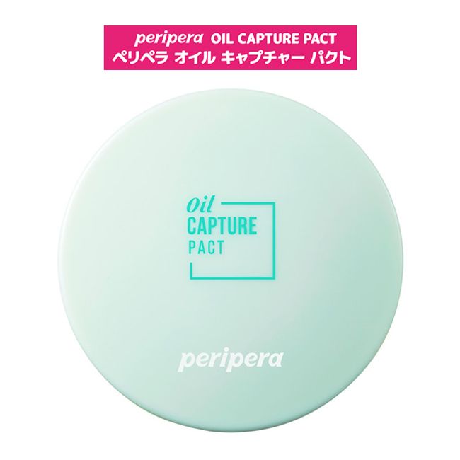 [Yu Packet] Peripera OIL CAPTURE PACT [8.7g]<br> Korean Cosmetics Sarasara Pact Oil Remover Shine OFF [Cosmetics]