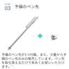 LOE Stylus Design for iPad/iPhone/iPod Touch (Silver, 1 Piece)