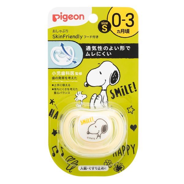 Pigeon Skin Friendly Pacifier 0-3 Months Small Snoopy