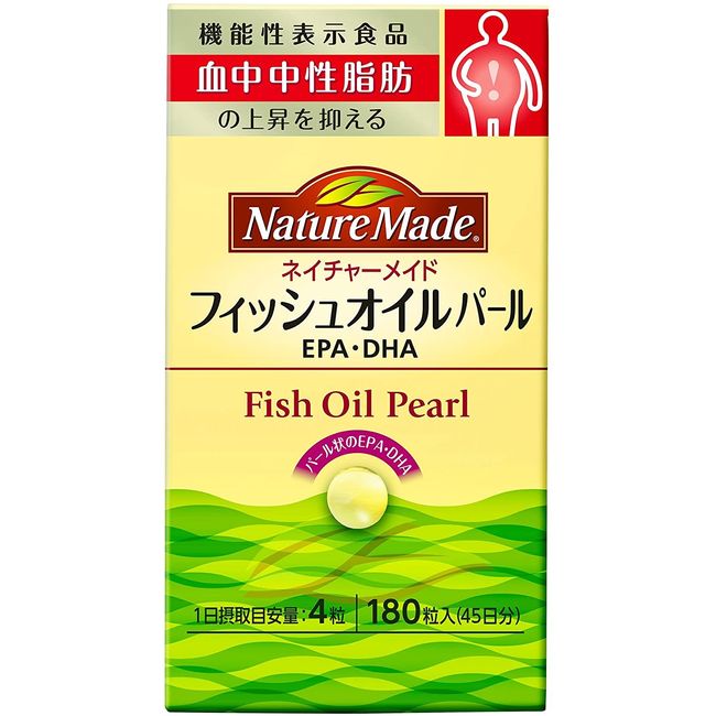 Otsuka Pharmaceutical Nature Made Fish Oil Pearl 180 tablets [Foods with functional claims] 45 days worth