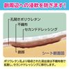 moisukinsi-to 15 cm X 5 m