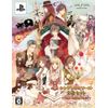 シンデレラシリーズ・全巻セット (トリプルパック) - PSP