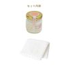 Sweets Maison OB-SMM-54-4 Comfy Hand Cream, Hand & Nail Cream, Towel Set, Lemon Sorbet