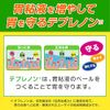 [2nd-Class OTC Drug] New Selbère Stomach Premium Fine Granules 12 Packs * Products subject to the self-medication taxation system