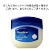 Vaseline Protecting Jelly Original, Skin Protectant, Full Body Moisturizing Cream, 2.8 oz (80 g), 1 Item