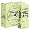 Cable Ties GJ60HS75N 60 Sets White