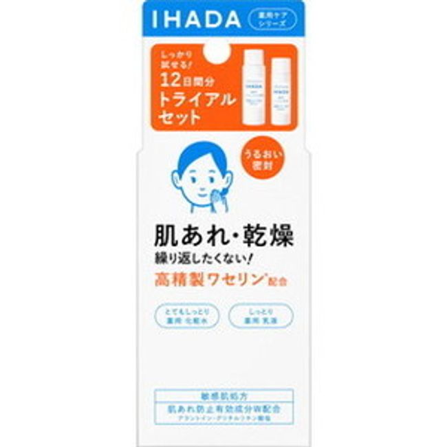 Ihada Medicated Skin Care Set N (Very Moist) 25ml+15ml [Click Post Delivery]