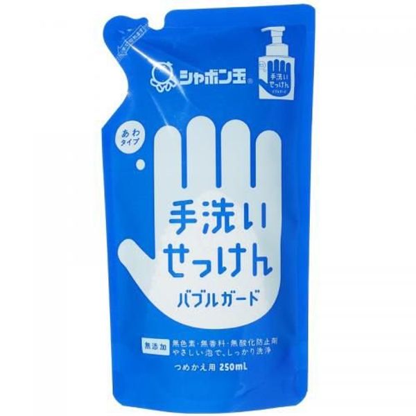 Night Market ★ Total purchases over 2,000 yen qualify for Bubble Soap Bubble Hand Wash Soap Bubble Guard Refill 250ml (Additive-free soap) (4901797030026)