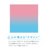 hogusuu massage body soap