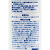 イリヤ シースカイ ３００ｍｌ