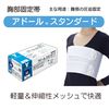 bamboo tiger ador standard s