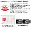 Daiwa Seabass Jig Head SS 0.2 oz (5 g) #2