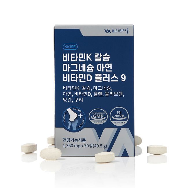 Vitamin Village Vitamin K Calcium Magnesium Zinc Vitamin D Plus 9 40.5g