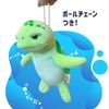 Cinada Global MOKM-0088G Mochikame Green (mini)