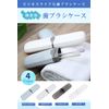 MRD Toothbrush Case, Portable Toothbrush Case, "Business-like Toothbrush Case" (Black)