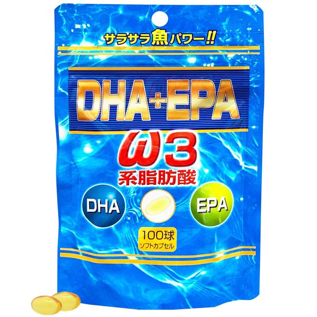 Yuuki Pharmaceutical SP DHA + EPA 20-33 Day Supplement, 100 Bulbs, Omega-3, Soft Capsules