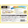 Elmore fukut Cleaning Sheet Kitchen Disinfecting 99.9% 20 Sheets