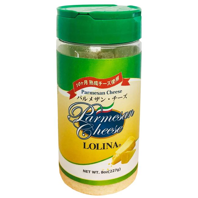 LOLINA Parmesan Natural Grated Cheese, 8.9 oz (227 g), 100% Grated Cheese, Large Capacity, Lolina