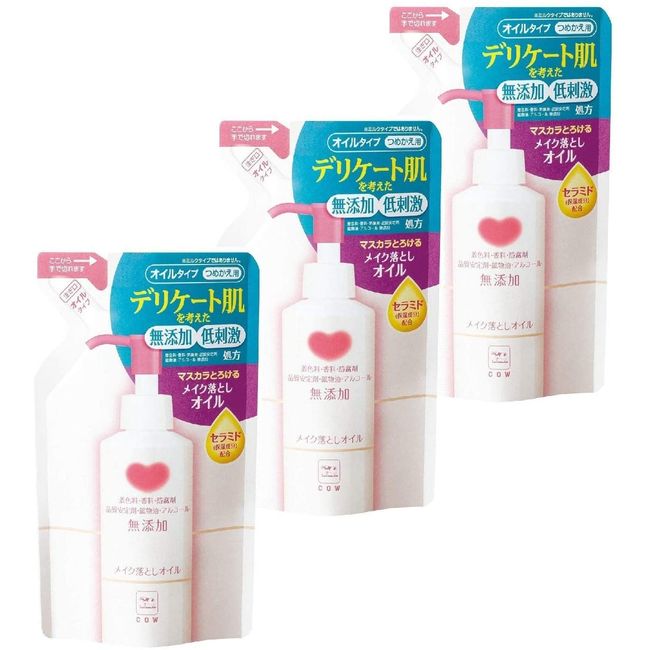 Cow Brand Additive-Free Cow Brand Additive-Free Makeup Remover Oil Refill 3 Packs (130 ml) x 3 Cleansing 4.1 x 6.7 inches (106 x 141 x 170 mm)