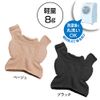 Cotton Blend sarari Washable Bunions Pads (Pack of 1) , , , biege,