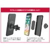 CAPStyle CH-05 Smartphone Holder (Magnetic Hold / Air Conditioner Mounting Type)