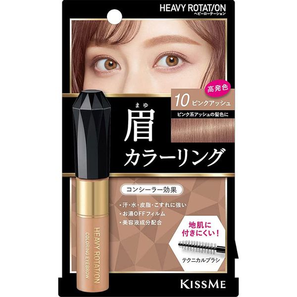 Isehan Kiss Me Heavy Rotation Coloring Eyebrow R 10 8g