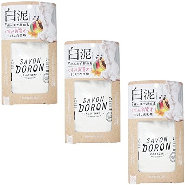 [Bulk Purchase] Savondron Rich White Clay Soap, 3.9 oz (110 g)