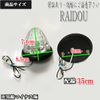 Hino Dutro Marker Lamp LED 24v