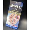 Official Winding Nail Professional, Nail File, Pack of 3, Doctorist Care, Thick Nails, Nail Clippers