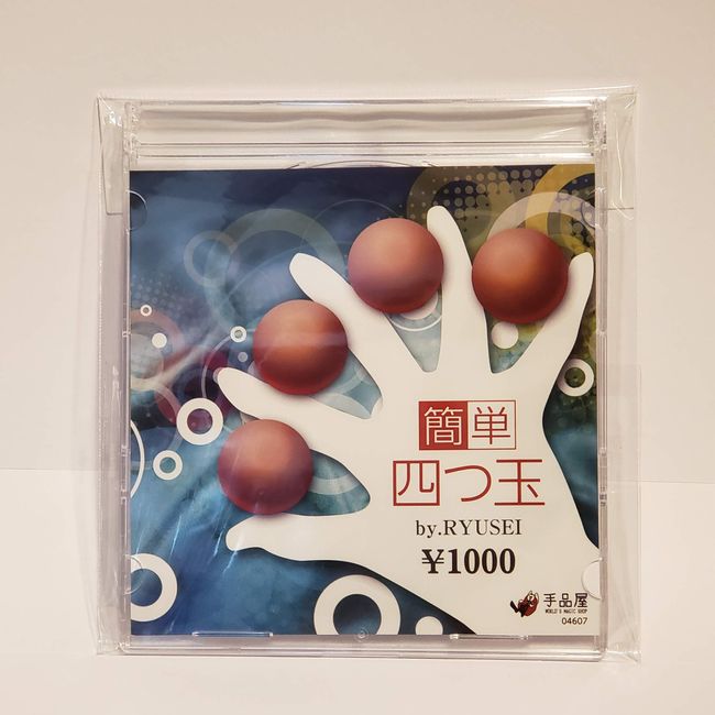 Tejiya Easy Four Ball DVD Uguchi Ryuso (Magic Balls Increase, Decrease, Disappear, and Appeared), Japan Manufacturer