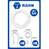 ANAMO Curtain Wire Rope Rail Hanging White 5m (With Hook)