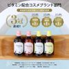 Vitaming Moisturizing Treatment V1 Refill, 13.5 fl oz (400 ml), Tangerine & Jasmine Scent, Vitamin Treatment, Moisturizing