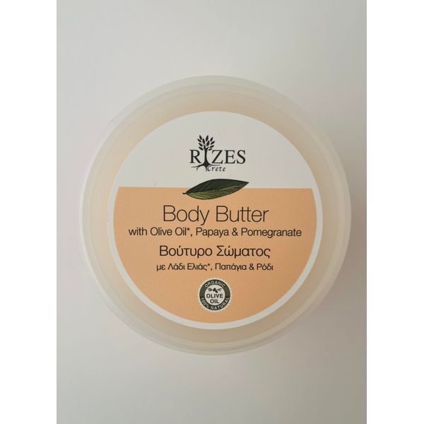 Body Butter 200 ml