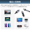 Japanese Design USB-C Conversion Cable, Type-C to Lightning Conversion Cable, Magnetic Absorption, 27 W, PD Cable, Compatible with Specifications, 480 Mbps Data Transfer, Lightweight, Compact, Type C