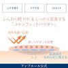 AMPLEUR Luxury White Beauty Serum Concealer, Concealer HQ, Hydroquinone, Makeup, Doctor's Cosmetics, Gift
