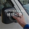 Car Unpainted Resin Resurrection Bumper Black Wax Coating