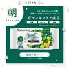 Savorino Sheet Botanical Type N
