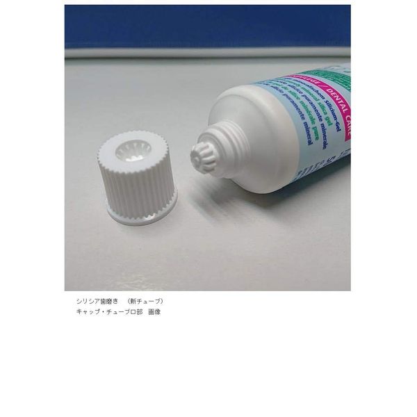 Hübner Silicea Toothpaste with Peppermint, 3 x 50 ml