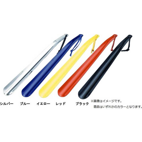 <br>R&amp;D M.MOWBRAY C41 Color Metal Shoehorn Yellow