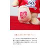 Petiluu 60th Birthday Lucky Bear Normal