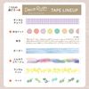 PLUS DECORRASH 10mm Colorful Pattern Set DC-080 51-979 / 51-982 / 51-984